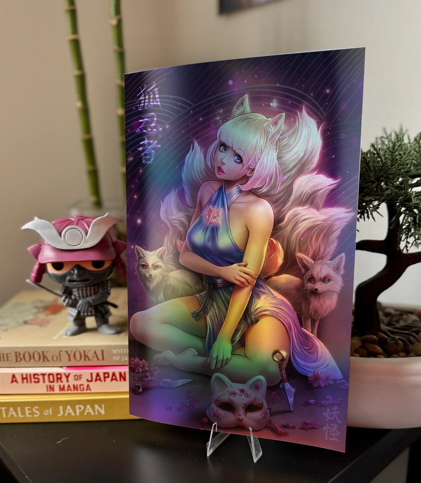 Land of the Yokai Volume #1