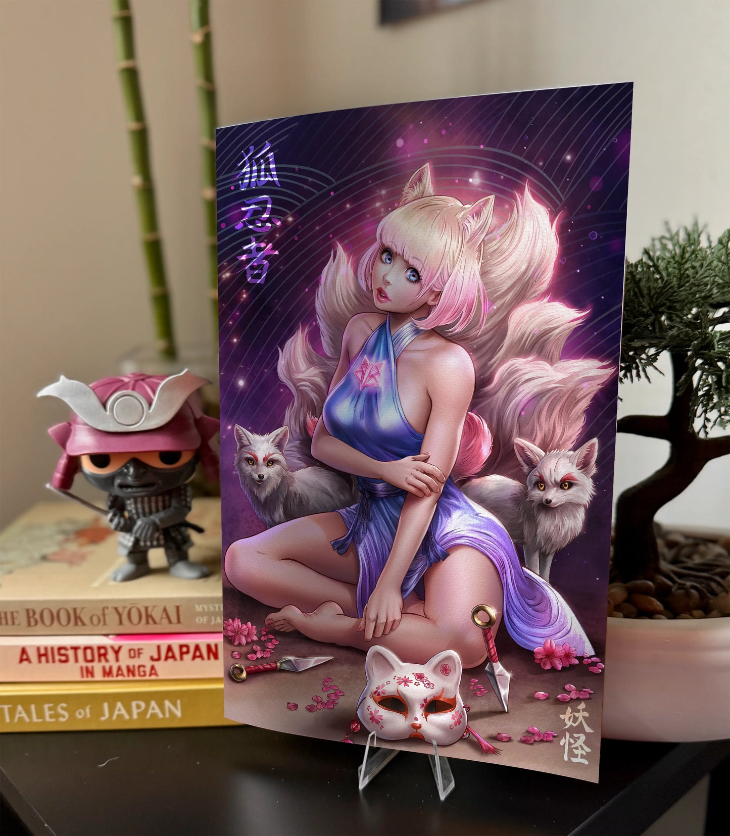 Land of the Yokai Volume #1